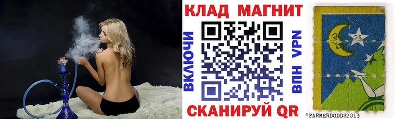 Где купить наркоту Заволжск Конопля Кокаин ГАШИШ Альфа ПВП Вейп ТГК МЕФ