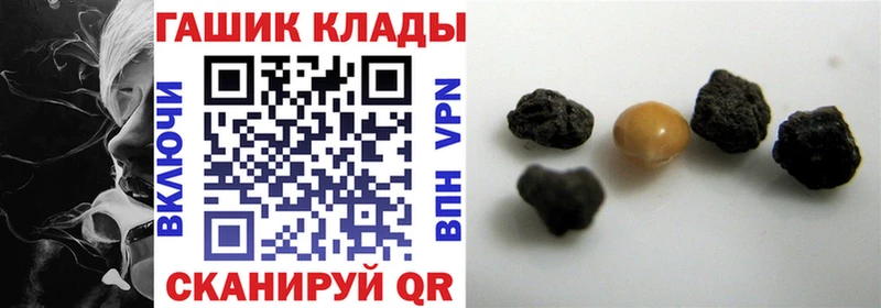 Меф Заволжск