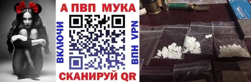 kraken как зайти сайты даркнета как зайти A-PVP СК КРИС Заволжск