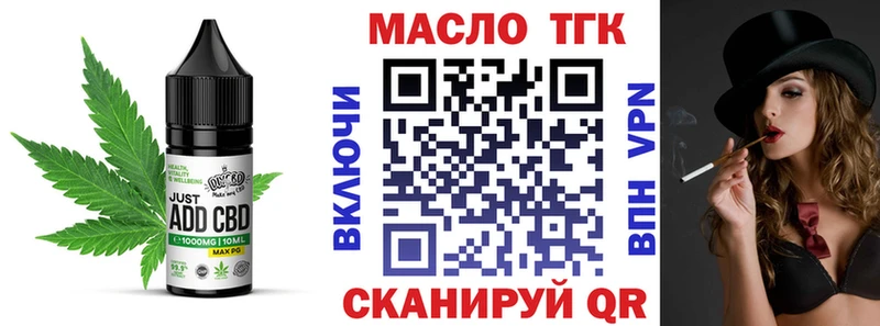 Печенье с ТГК конопля  Заволжск 
