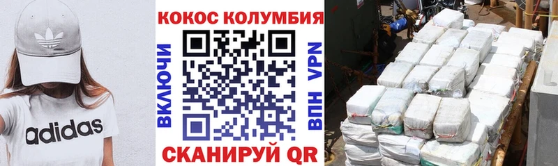 Кокаин Columbia  omg сайт  Заволжск  где купить наркоту 
