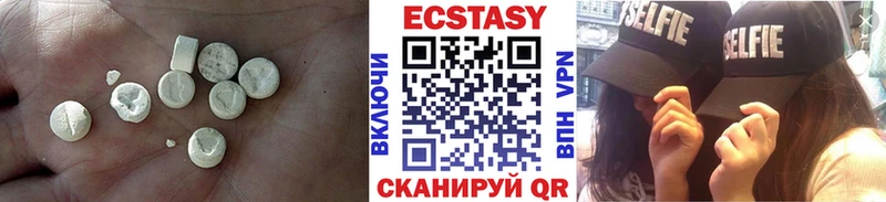 Экстази XTC  Заволжск 