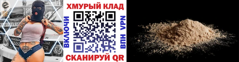это как зайти  Заволжск  Героин Афган  цены  