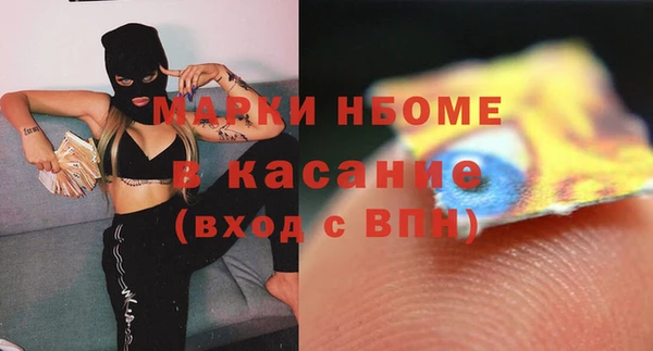 Альфа ПВП Арсеньев