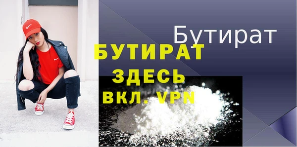 Альфа ПВП Арсеньев