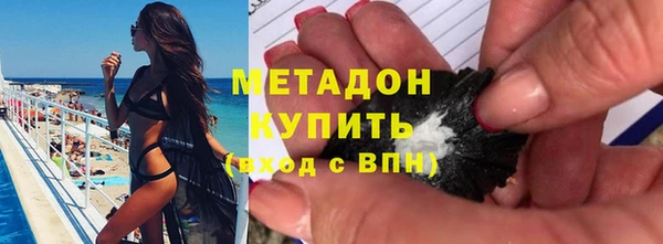 jwh Армянск