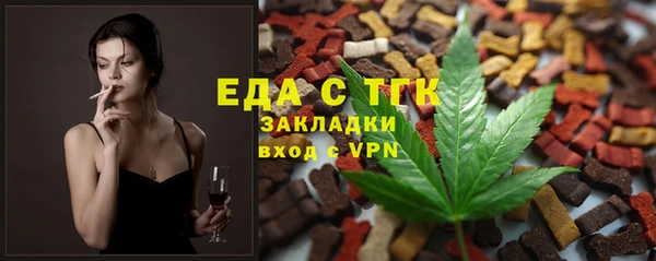 мяу мяу кристалл Аркадак