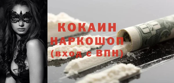 jwh Армянск