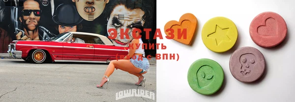 мяу мяу кристалл Аркадак