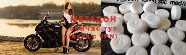 мяу мяу кристалл Аркадак