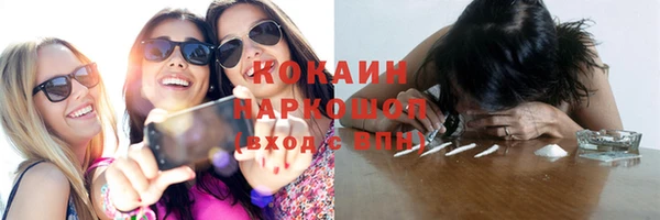 jwh Армянск