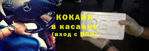 мяу мяу кристалл Аркадак