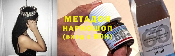 jwh Армянск