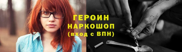 jwh Армянск