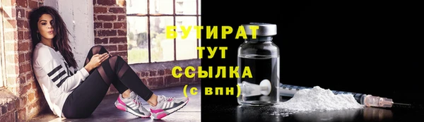 jwh Армянск