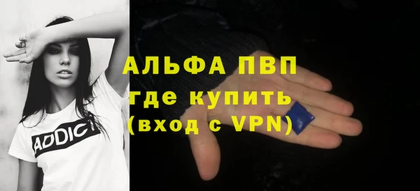 Альфа ПВП Арсеньев