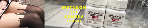 jwh Армянск