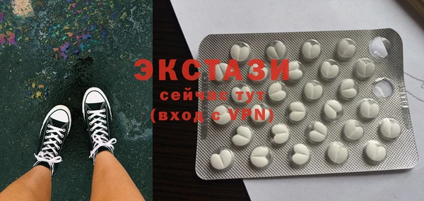 мяу мяу кристалл Аркадак