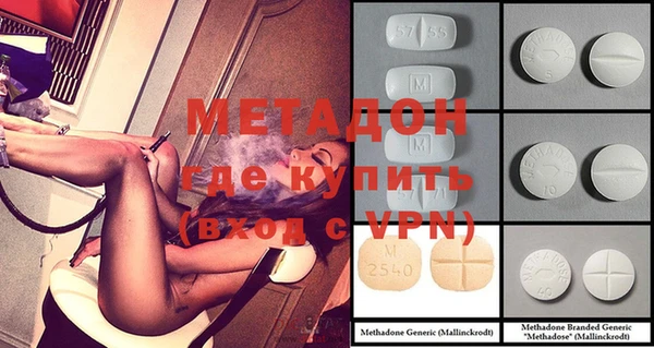 jwh Армянск