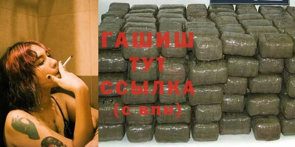 jwh Армянск