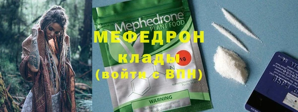 jwh Армянск