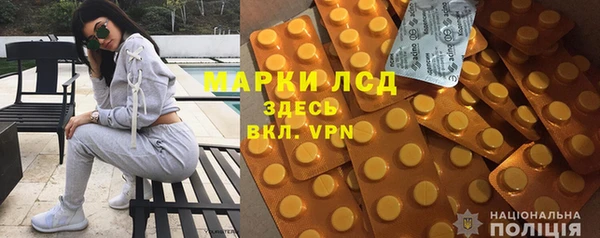 мяу мяу кристалл Аркадак
