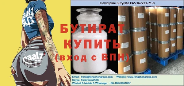 мяу мяу кристалл Аркадак