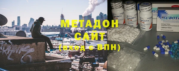 мяу мяу кристалл Аркадак