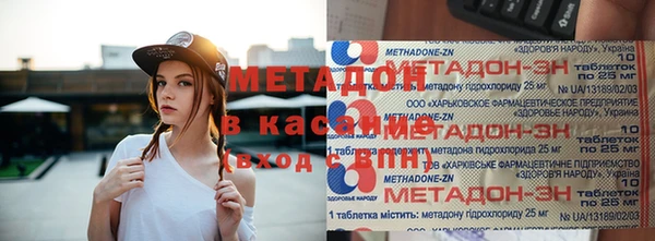 jwh Армянск