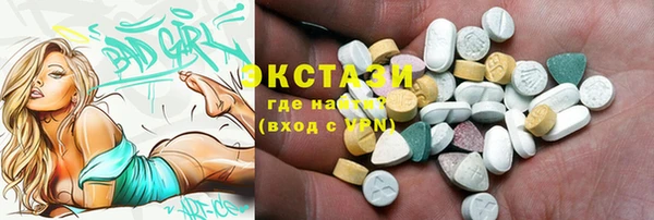 мяу мяу кристалл Аркадак