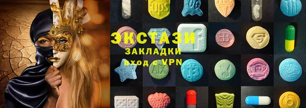 мяу мяу кристалл Аркадак