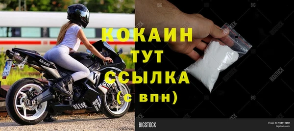 Альфа ПВП Арсеньев