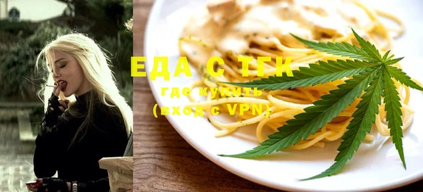 мяу мяу кристалл Аркадак