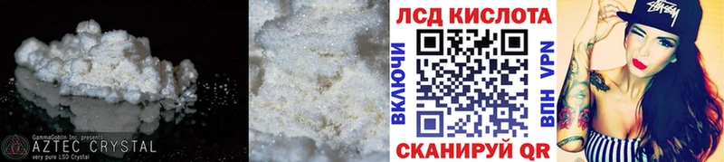 гидра ONION  Заволжск  Лсд 25 экстази ecstasy  где продают наркотики 