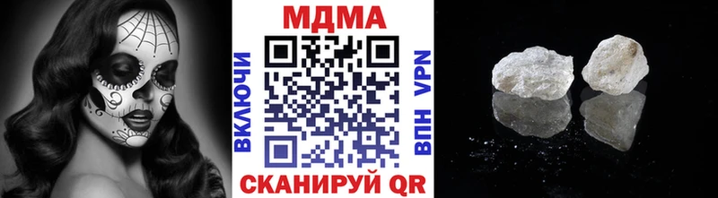 магазин продажи наркотиков ОМГ ОМГ ссылки МДМА кристаллы Заволжск