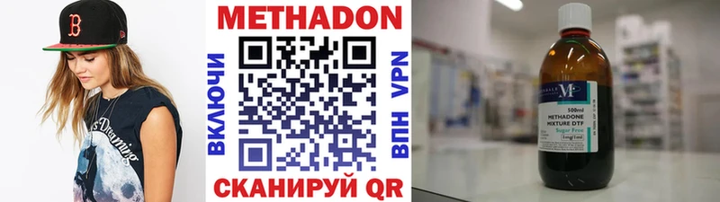 kraken маркетплейс купить наркотики цена Заволжск Метадон мёд