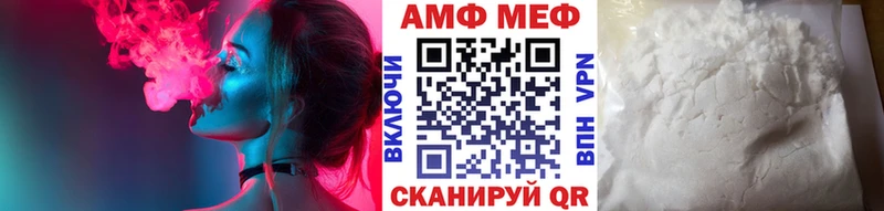 Метамфетамин Methamphetamine  Заволжск 