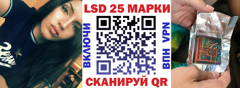 Марки 25I-NBOMe 1,5мг  Заволжск 