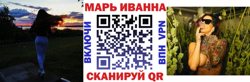 Бошки Шишки конопля  где купить   Заволжск 
